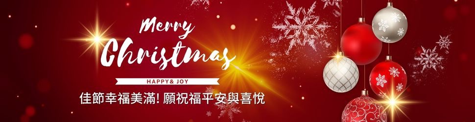 202512_車未來_ 聖誕節