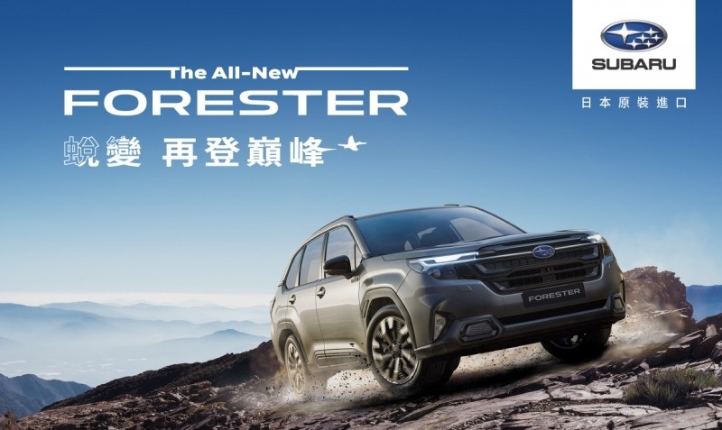 20250721 車界週報