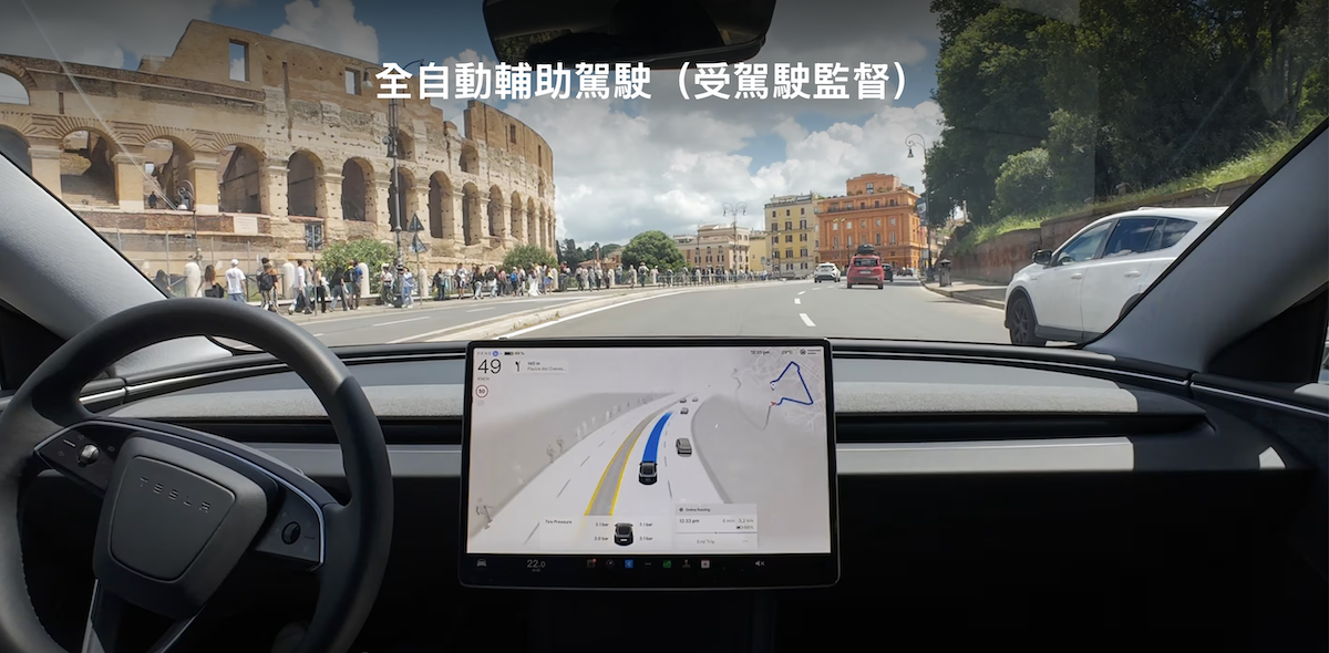 開放近在眼前！從本週交通部與立委自駕車法規會議結論，預覽FSD正式上路後可能帶來哪些變革？